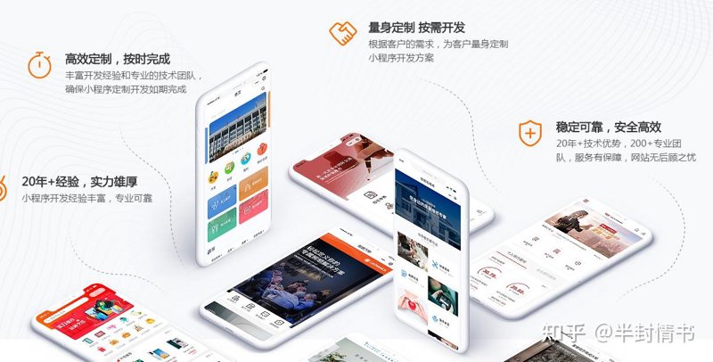 重庆软件定制开发:企业创新的引擎