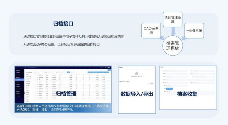 ERP系统定制：如何选择适合你的解决方案？
